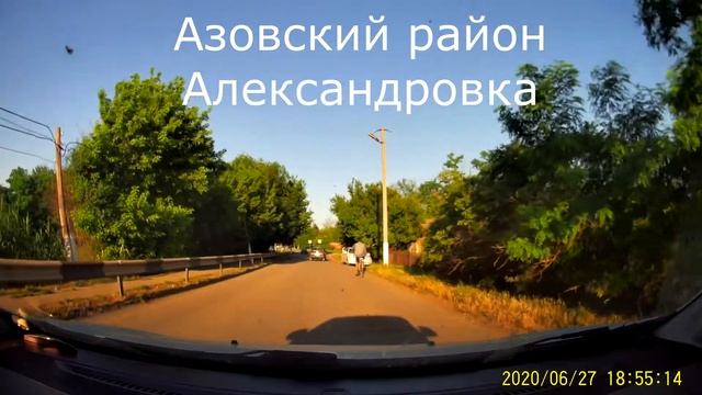 Азовский район. Александровка смотреть онлайн