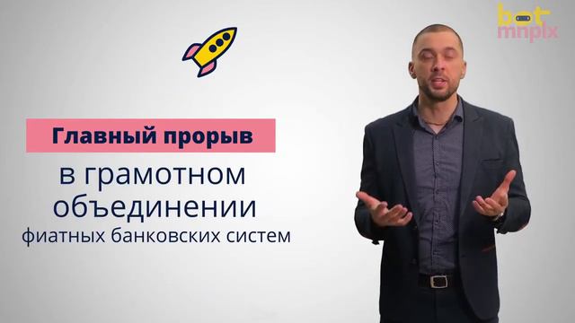 MinePlex Banking, простыми словами за 9 мин. смотреть онлайн