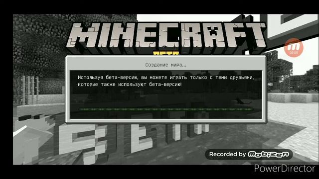 Как скачать ШЕЙДЕРЫ для Майнкрафт на Телефоне. смотреть онлайн
