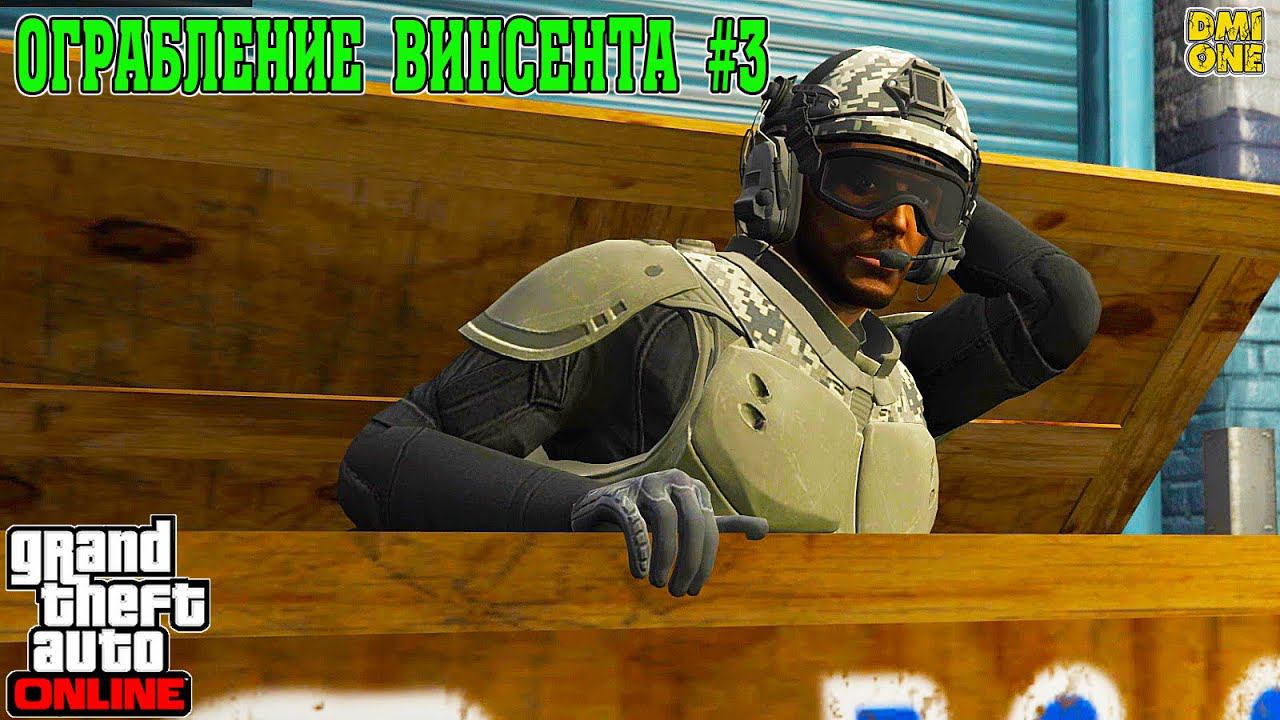 НАЛЕТ НА CLUCKIN'BELL #3 ФИНАЛ ОГРАБЛЕНИЯ В GTA ONLINE смотреть онлайн