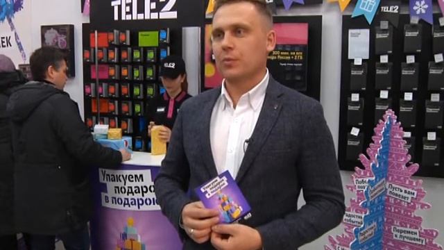 Новость дня Теле2 упаковка смотреть онлайн