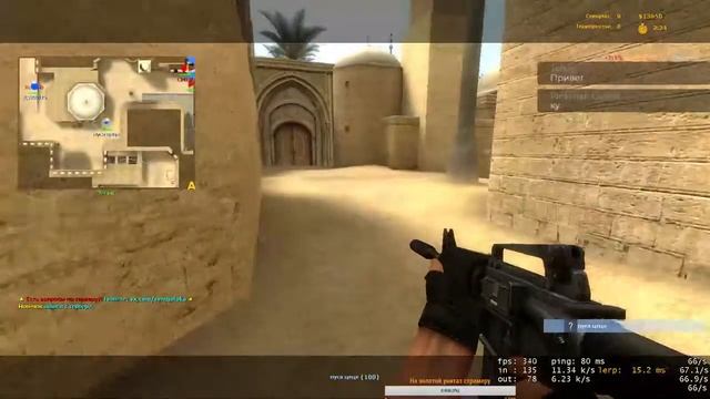 СТРИМ CS:GO и CS:S смотреть онлайн