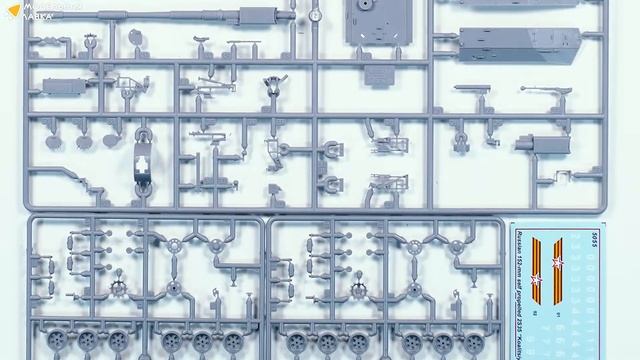 Сборная модель 152-мм гаубица 2С35 «Коалиция-СВ» от Звезда. Распаковка смотреть онлайн