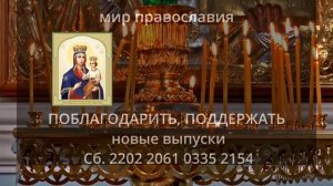 КАНОН ДНЯ 12 НОЯБРЯ Акафист Божией Матери перед иконой «Озерянская»