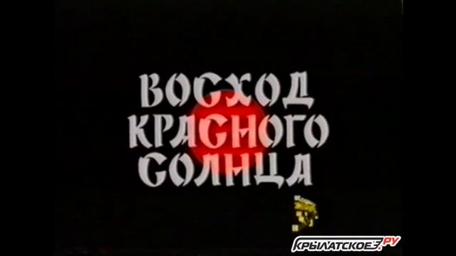 Прочее | Реклама 90-х. Концерн «ВидеоСервис» смотреть онлайн