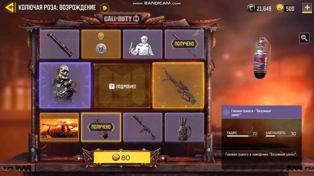 CALL OF DUTY MOBILE , КРУТИМ РУЛЕТКУ В COD M .РУЛЕТКА . NA-45 ✔ смотреть онлайн