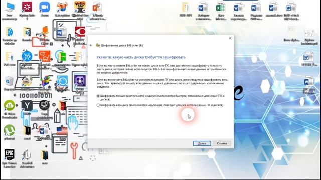 Qanday qilib fleshkaga parol qo'yish mumkin смотреть онлайн