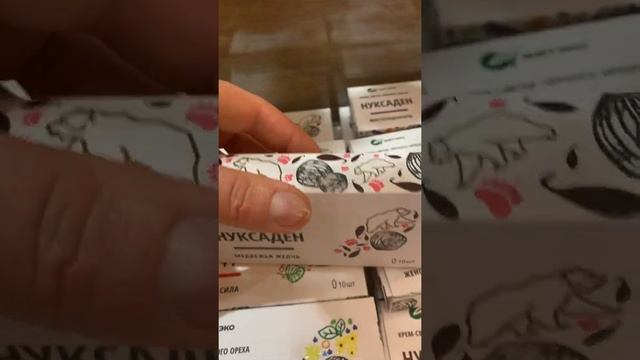 Шок!!! "Уникальные крем - карандаши, исцеляющие любые недуги!" смотреть онлайн