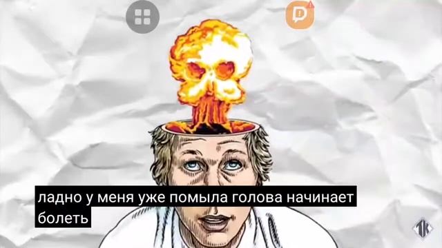 Моя трансляция мы сегодня будем смотреть про приколы и играть игры смотреть онлайн