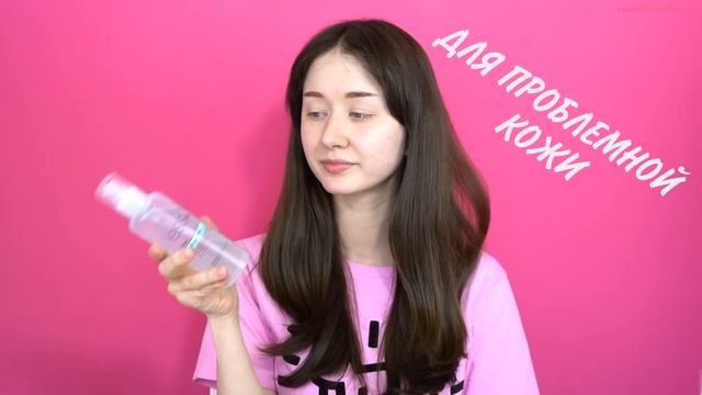 Тонер для лица