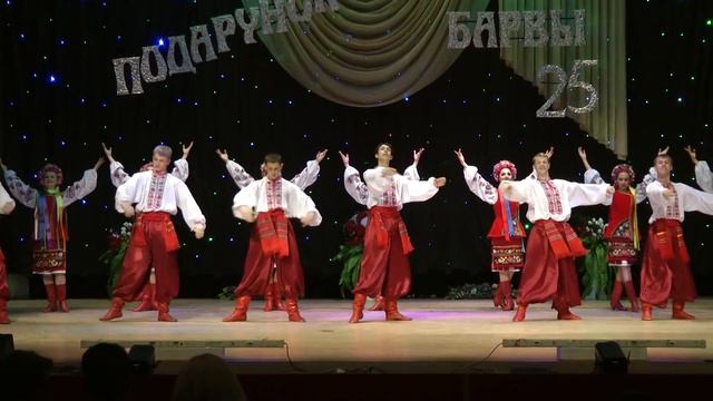 Гопак смотреть онлайн
