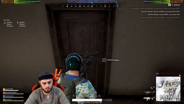 ИГРАЮ ЗИМНЮЮ КАРТУ!!! VIKENDI!!! ▪ЧЕЛЛЕНДЖ ЕСТЬ❓ ЗАПИЛИ❗ ▪ PlayerUnknown’s Battlegrounds смотреть онлайн