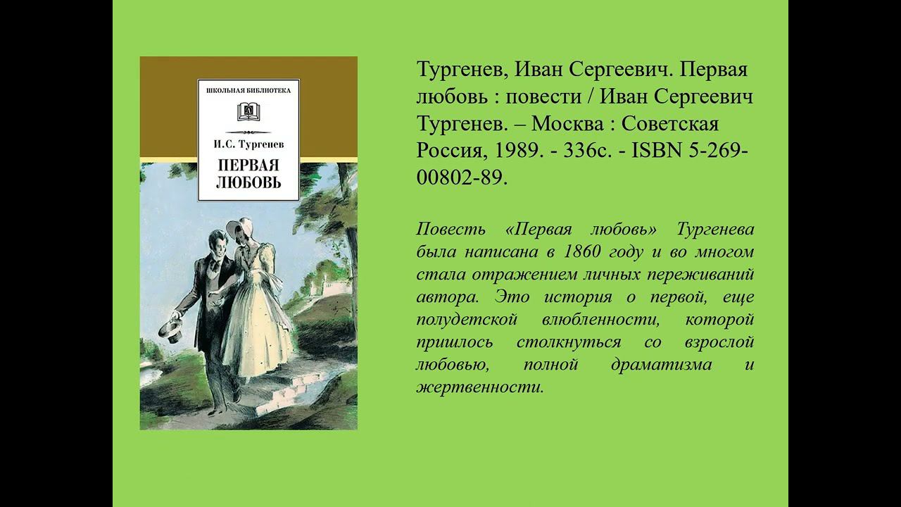 Певец России смотреть онлайн