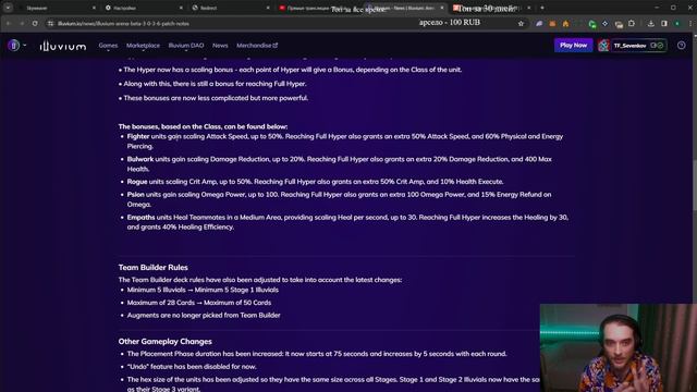 Новая Эра Иллювиума уже здесь! Illuvium. Global patch 0.3.6 смотреть онлайн