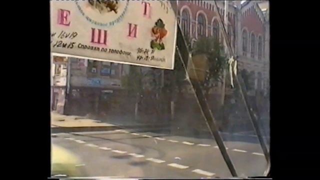 Запись с VHS-видеокамеры конца девяностых смотреть онлайн