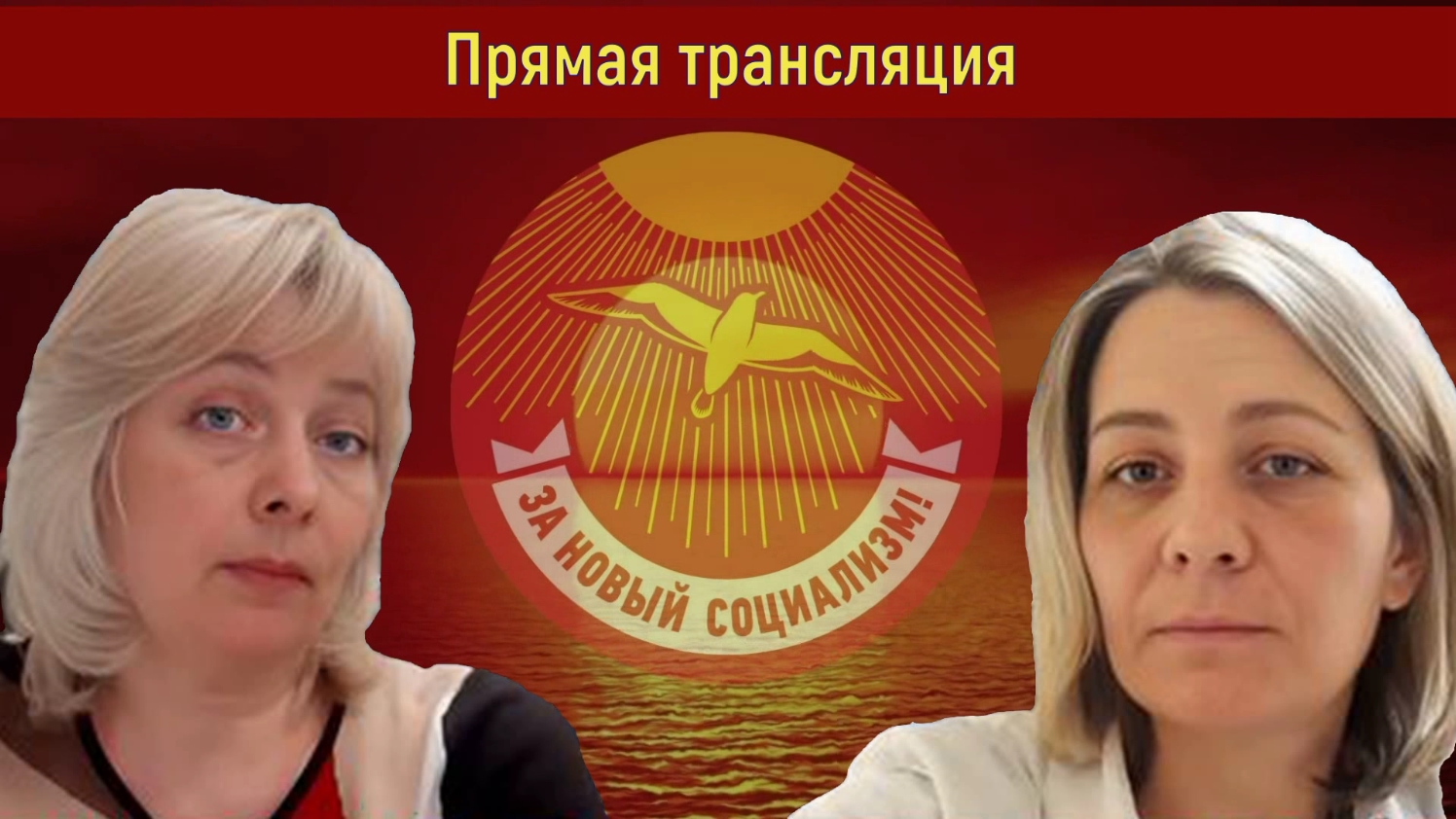 РГГУ. ВПШ - "Ильин и Русская идея?". ЛЕВАШОВА-МИТРОФАНОВА. ПРЯМОЙ ЭФИР от 17.04.2024 смотреть онлайн