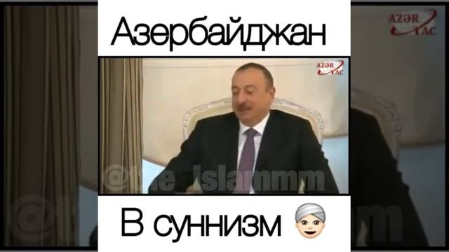 Азербайджан на пути к Сунне смотреть онлайн