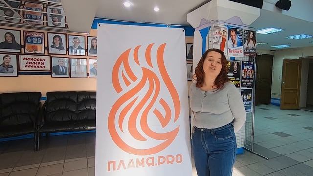 АНОНС - Городской открытый форум волонтёров 2020 смотреть онлайн
