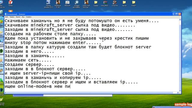 Как стать админом в Mainkraft 1.5.2 смотреть онлайн