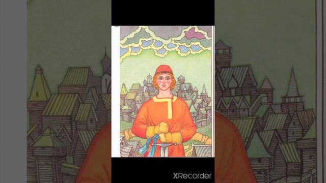 Иван - крестьянский сын и чудо-юдо. Литература 5 класс. смотреть онлайн
