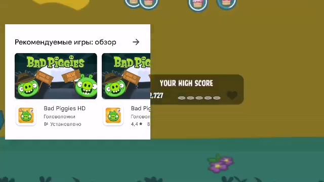 Bad Piggies вернули в Google? смотреть онлайн