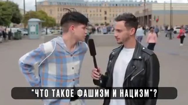 Что такое фашизм и нацизм? смотреть онлайн