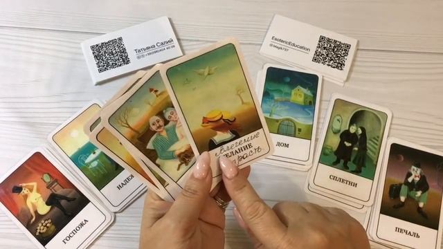 Обучение. Чешский Оракул смотреть онлайн