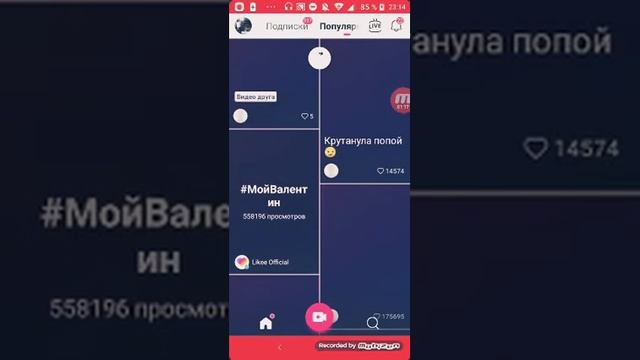 |Переписка с фейком МИЛАНЫ Некрасовой|Likee смотреть онлайн