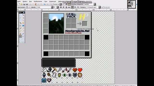 Как изменить свой инвентарь в майнкрафт смотреть онлайн