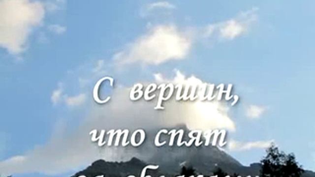 Горы Кавказа смотреть онлайн