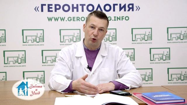 Три стадии деменции и чем они отличаются смотреть онлайн