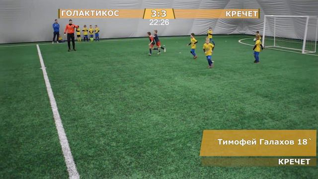 23 января 16-15 ГОЛАКТИКОС - КРЕЧЕТ 7-4 (2013) demo смотреть онлайн