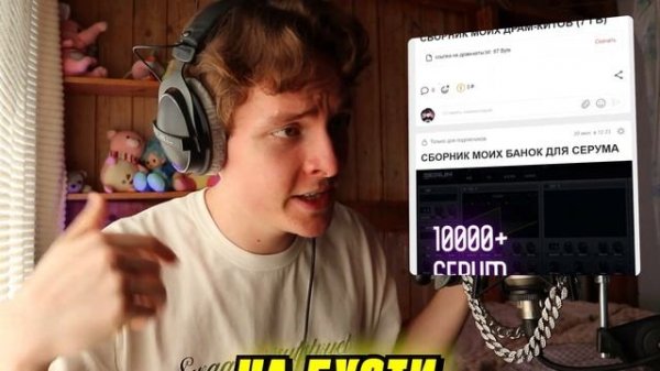 СВЕДЕНИЕ В СТИЛЕ TRAVIS SCOTT UTOPIA \ КАК СДЕЛАТЬ ЗАПАДНОЕ ЗВУЧАНИЕ