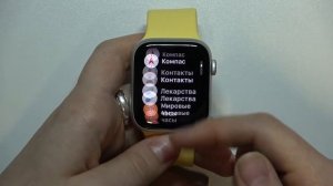Как установить приложение на Apple Watch SE 2ndGen / Как скачать приложение на Apple Watch SE 2ndGe