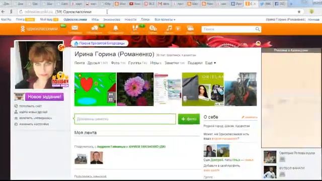 Как посмотреть адрес своей страницы в социальных сетях смотреть онлайн