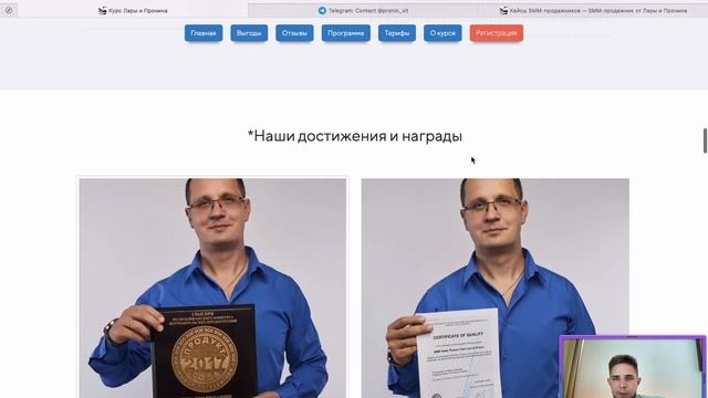 #РАЗБОР САЙТА по продаже курса по SMM и таргету. Что исправить, чтобы поднять конверсию и продажи смотреть онлайн