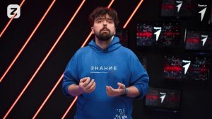 Зарница | Советское государство