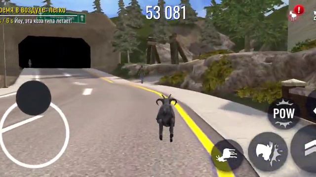 Как получить всех козлов и найти все трофеи на первой карте Goat Simulator смотреть онлайн