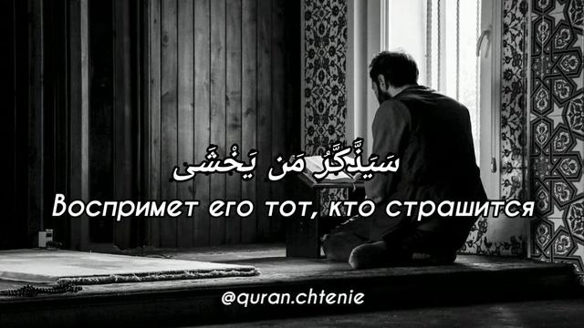 КРАСИВОЕ ЧТЕНИЕ КОРАНА🌺 | Мух1аммад Люхайдан смотреть онлайн