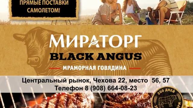 МИРАТОРГ 20сек m смотреть онлайн