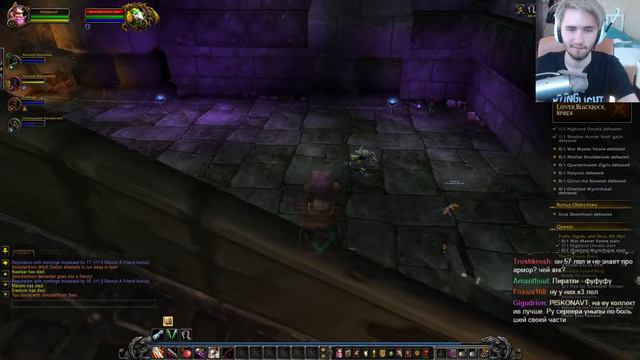ЮЗЯ играет в World Of Warcraft (25.10.2014) Часть 4