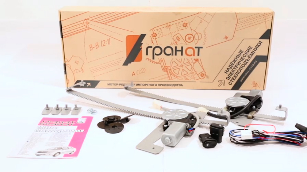 Электрические стеклоподъемники ГРАНАТ для ЗАЗ-1103 "Славута". Обзор комплекта смотреть онлайн