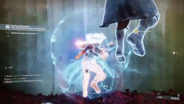 Как вывести себя в 1%ЛУЧШИХ на играх стражей 2022, Как набрать 600к+ очков????? Destiny 2 PC... смотреть онлайн