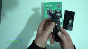 Бритва БЕРДСК 3315AC