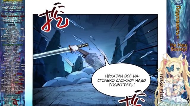 [1-7] Возрождение с системой 100 миллионов жизней