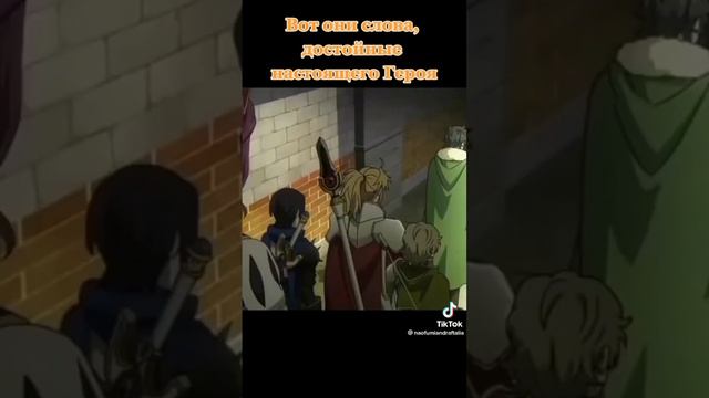 восхождение героя щита подборка видео из тик тока смотреть онлайн