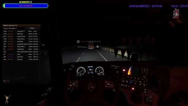 ETS 2 Стрим Euro Truck Simulator 2 Multiplayer 1.37 ВТК-FOXES КОНВОЙ Присоединяйся! смотреть онлайн
