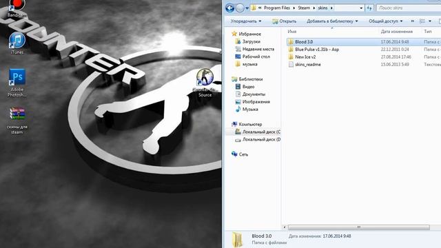 Как заменить тему в стиме смотреть онлайн