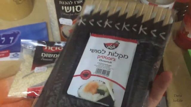Сколько стоит приготовить СУШИ в ИЗРАИЛЕ? | Жизнь в Израиле смотреть онлайн