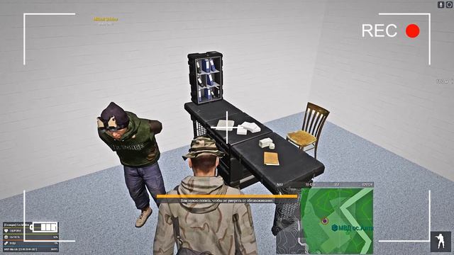 Arma 3 | Monopoly RP - Пацан к успеху шел